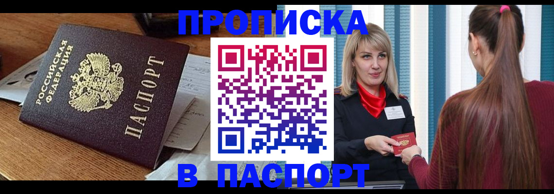 миграционный учет в Кимовске